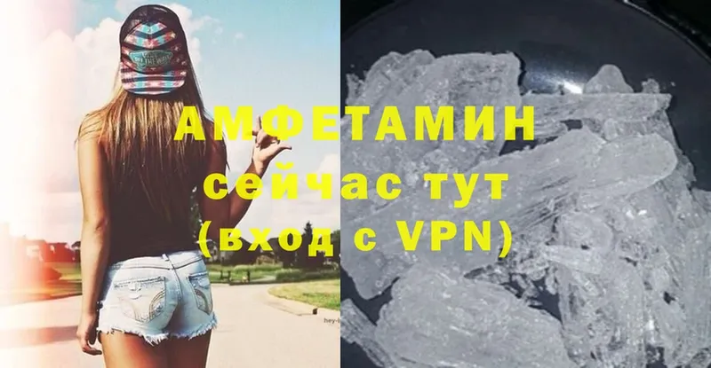 сколько стоит  Старая Русса  Amphetamine VHQ 