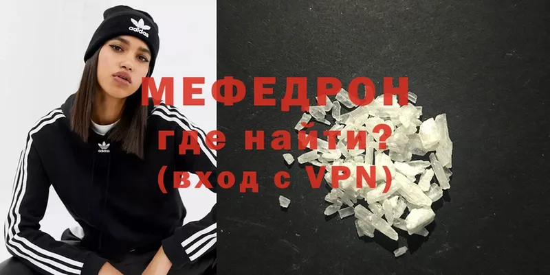 закладка  Старая Русса  mega ссылки  Мефедрон VHQ 