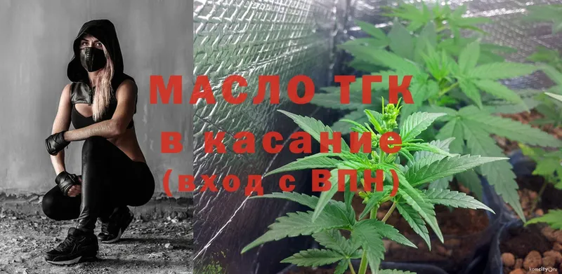 blacksprut ССЫЛКА  Старая Русса  ТГК Wax 